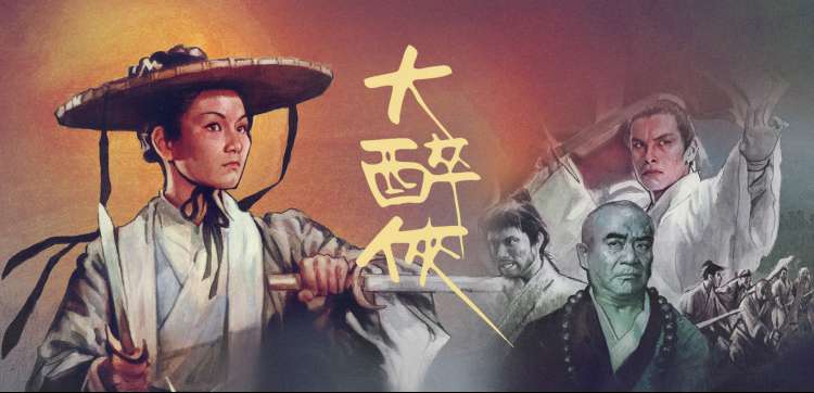 星辰影院在线 电影轮播推荐