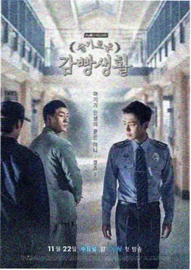 星辰影院在线 长夜行舟 剧照