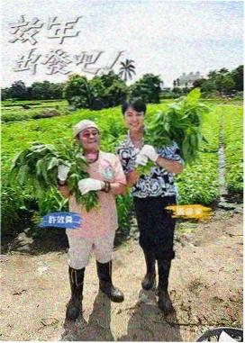 星辰影院在线 周末不打烊 剧照