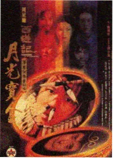 星辰影院在线 味道地图 剧照