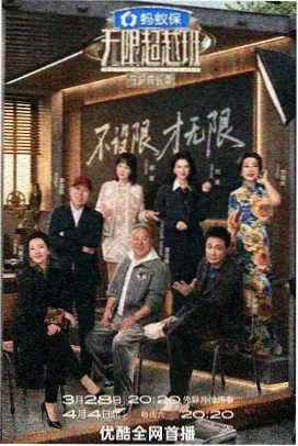 星辰影院在线 夜航电台 剧照